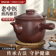 煎锅中药家用熬药专用砂锅药锅老式熬中药无釉药壶煎药壶煎药药罐