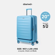 รับประกัน 5 ปี FN ROLLICA กระเป๋าเดินทางเปิดฝาหน้า พร้อมซิบขยายข้าง รุ่น BERLINN EXTRA PLUS ซิป 2ชั้