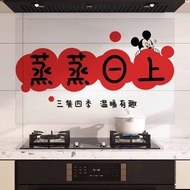 30 Days 2066 Pieces Mickey Words Transparent Kitchen Fume Stickers Household Stove Wall Self-Adhesiv