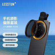 Mobile Phone Photography Filter Mobile Phone Clip 52mmCPL Polarizer 67mm Adjustable ND ND Filter Opt