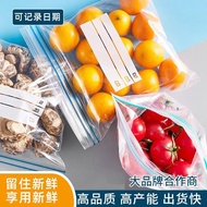星迎加厚透明自封袋塑料包装袋子零食茶叶食品收纳口罩分装密封口袋 小中大共65只