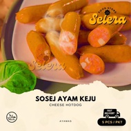 【SELERA】AYAMAS SOSEJ AYAM KEJU (5 PCS)