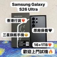 ✨最新款Samsung Galaxy S系列✨/Galaxy...