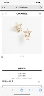 Chanel ear ring 耳環 全新 星星 鑽石