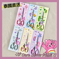 泰國🇹🇭直送🔛Care​ bears​ 卡通剪刀
