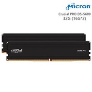 MICRON 美光 Crucial PRO DDR5 5600 32G (16G*2) 雙通道 RAM 桌上型記憶體 CP2K16G56C46U5