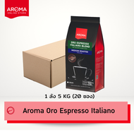Aroma Coffee เมล็ดกาแฟคั่ว Oro Espresso Italiano (ชนิดเม็ด)  250กรัม/ซอง