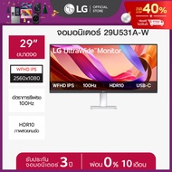 LG UltraWide 29” (29U531A-W.ATM) จอ IPS 21:9 WFHD (2560x1080) *ส่งฟรี*