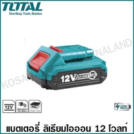 Total แบตเตอรี่ ลิเธียมไอออน 12 โวลท์ รุ่น TBLI12151 ( 12V Li-ion Battery Pack )