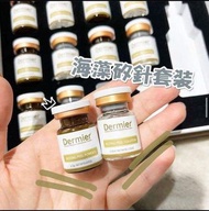 包平郵散賣set💌～英國Dermier 海藻矽針煥膚療程