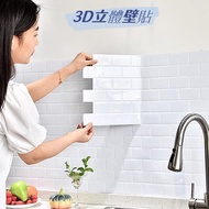 3D Tiles Sticker(25x25cm) Self Adhesive  Waterproof Floor Sticker Kitchen Bathroom Wall Tiles Sticker Backsplash Clever mosaic 10x10 inch