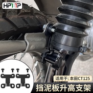Promotion Suitable for Motorcycle Honda CT125 Trail 125 Hunter Cub Mudguard Raising Bracket Accessor
