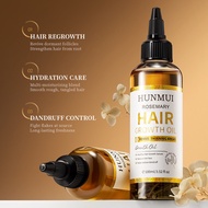 [] HUNMUI HUNMUI Rosemary Hair Oil Hair Care Hair Essential Oil Moisturizing Hair Care Oil [Get Coup