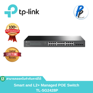 TL-SG2428P JetStream 28-Port Gigabit Smart Switch with 24-Port PoE+