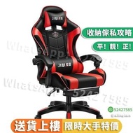 [🚚帶按摩款] 人體工學椅 人體工學電競椅 按摩椅 PU可半躺升降轉椅 電腦椅辦公椅 職員椅 大班椅 Ergonomic PU Office Chair with Headrest