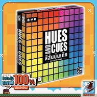 Dice Cup: สีสันบันเทิง! (Hues and Cues TH) Board Game