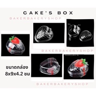 Strawberry Mousse Cake Box With Strap Pack Of 10 Size 8X9X4.2 Cm.