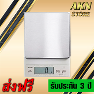 KD-321 TANITA เครื่องชั่งดิจิตอล รุ่น KD-321 ยี่ห้อ TANITA