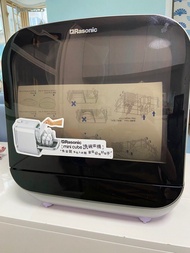 Rasonic mini cube洗碗碟機