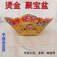 秒杀99 paper bronzing nine turn lotus pot lotus pot bronzing处理