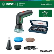 BOSCH ชุดสุดคุ้ม แปรงอเนกประสงค์ Universal Brush และ ชุดไขควงมือ - 46 ชิ้น