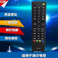 IN Suitable for Haier Smart 3D Cloud TV HTR-A19 LD32U3100 LED32A700 Remote Control