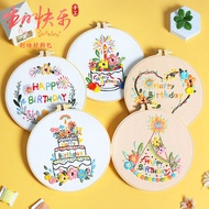 Original New Style Happy Birthday Hand-Embroidered diy Material Package Birthday Cake Candle Firewor