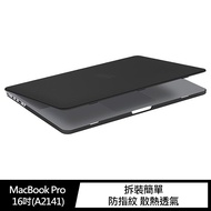 SHEZI MacBook Pro 16吋(A2141) 保護殼(磨砂透白)