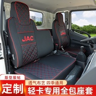 Jiang Huai Junling E3 E5 E6A8 V5 V6 Dedicated V7 Combell J3 J5 J6 All-Inclusive Truck Seat Cover