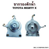 High-Quality Fuel Filter for TOYOTA Mighty X 23303-64010 with O-Ring by HAWKEYES