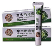 痔疮膏消肉球特效痔疮膏内痔外痔混合痔痔疮膏苗先锋草本痔断膏Hemorrhoids cream with special effect for eliminating meatballs, hemorr