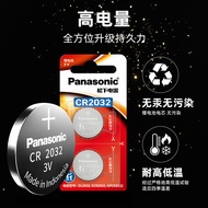 Panasonic Button Battery cr2032cr2025cr2450 Original Car Remote Control Key Electronic Watch Battery
