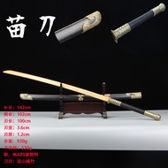 ดาบมiao จีนที่ขยายและหนา ดาบ Qijia ไม้ไผ่ ดาบสปริงปักสองมือ ฝึกฝนศิลปะการต่อสู้ การแสดง ดาบ Ding Xiu