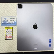 (SOLD)行貨 iPad Pro 12.9 6代 M2 wifi 256GB 太空灰 95%NEW