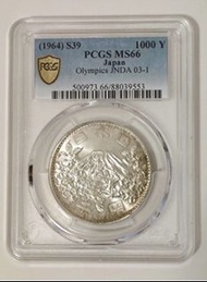 1964日本東京奧運1000元銀幣