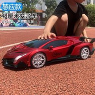 手勢感應變形遙控汽車金剛機器人充電動合金兒童玩具男孩玩具賽車