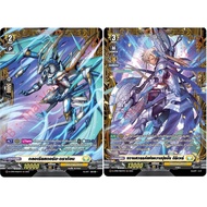 Thai Vanguard Overdress D-CP09 Separate FR Cards