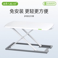 [SmartDesk-Air] Miqiao Ergonomic Standing Lifting Platform Office Desk Foldable Elevated Rack