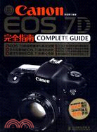 Canon EOS 7D 完全指南（簡體書）