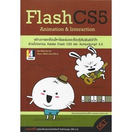Flash CS5 Animation&Interaction Book