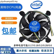 Original intel intel CPU Radiator Computer Fan 12V i5i7 Motherboard 4790 E97379-003