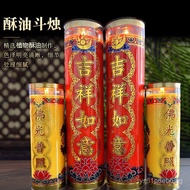 Butter Lamp for Offering on Buddha Altar, New Model for New Year30Days15/7/5/3/24hour candle