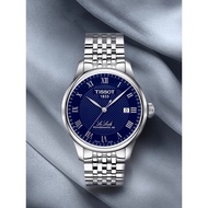 Tissot Tissot Watch Men's 1853 Leroc Classic Automatic Mechanical Watch Business Waterproof Men's Wa