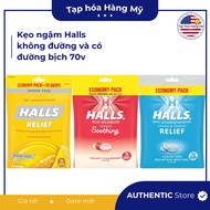 [American products] Halls sugar-free and sugar-free lozenges, pack of 70