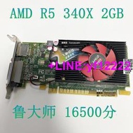 【詢價，可開發票】【現貨 可議價】保壹年 AMD HD8490 R5 240 340X R7 250 R9 M360 刀