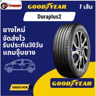 Goodyear DuraPlus2 1เส้น ยางใหม่ 165/65R14 185/65R14 175/50R15 175/65R15 185/55R15 185/60R15 185/65R