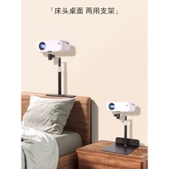 Projection Shelf Bedside Projector Bracket Perforation-Free Clip-Free Household Bedroom Bed Back Wall Sofa Projection Rack XGIMI z6x