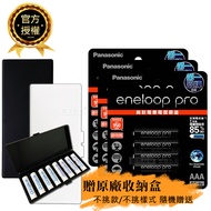 【Panasonic 國際牌】eneloop pro 鎳氫充電電池(4號12入)