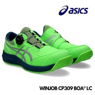 🇯🇵日本代購 限定 ASICS安全鞋 JSAA A級安全靴 ASICS安全鞋 ASICS WINJOB CP309 BOA LC 工作鞋 行山鞋 防滑鞋 廚房鞋 地盤鞋 安全鞋 工作鞋 ASICS w