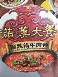 15/4香港面交 台灣代購 滿漢大餐 味味一品 台灣菸酒 一度贊 各款台灣泡麵統統可以詢問